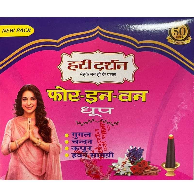 Haridarshan Dhoop 4 in 1 (16pc)