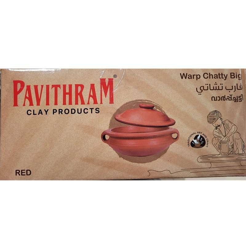 Pavithram Clay pot for Curry with lid 1set