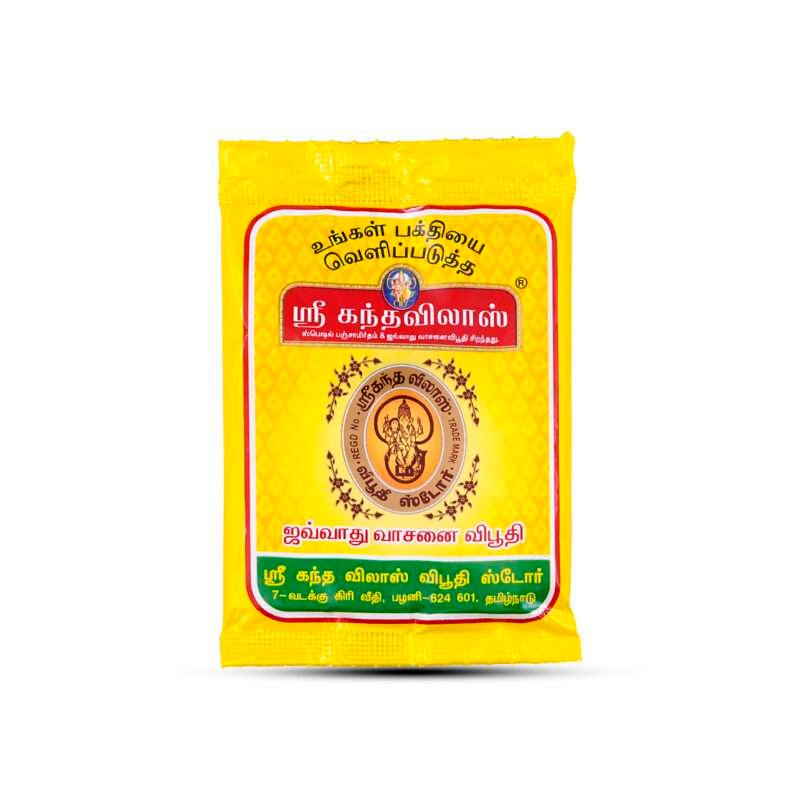 Sri Kanda Viboothy Powder (Pooja) 50g