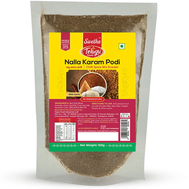 Telugu Chilli Spice Mix (Nalla Karam) Powder 100g
