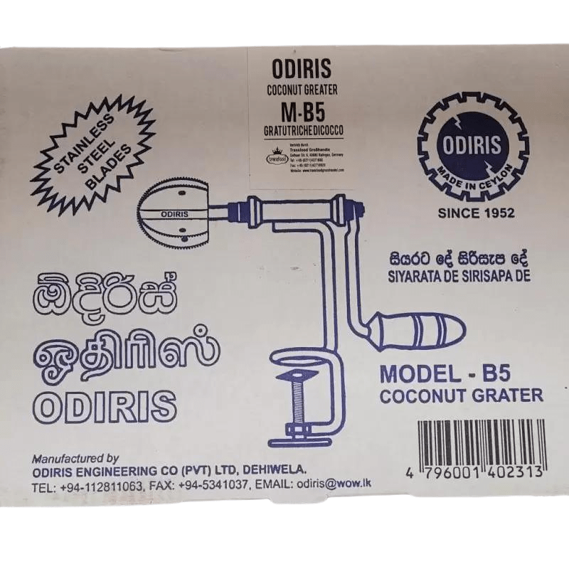 Odiris Coconut Scrapper/Grater 1pc