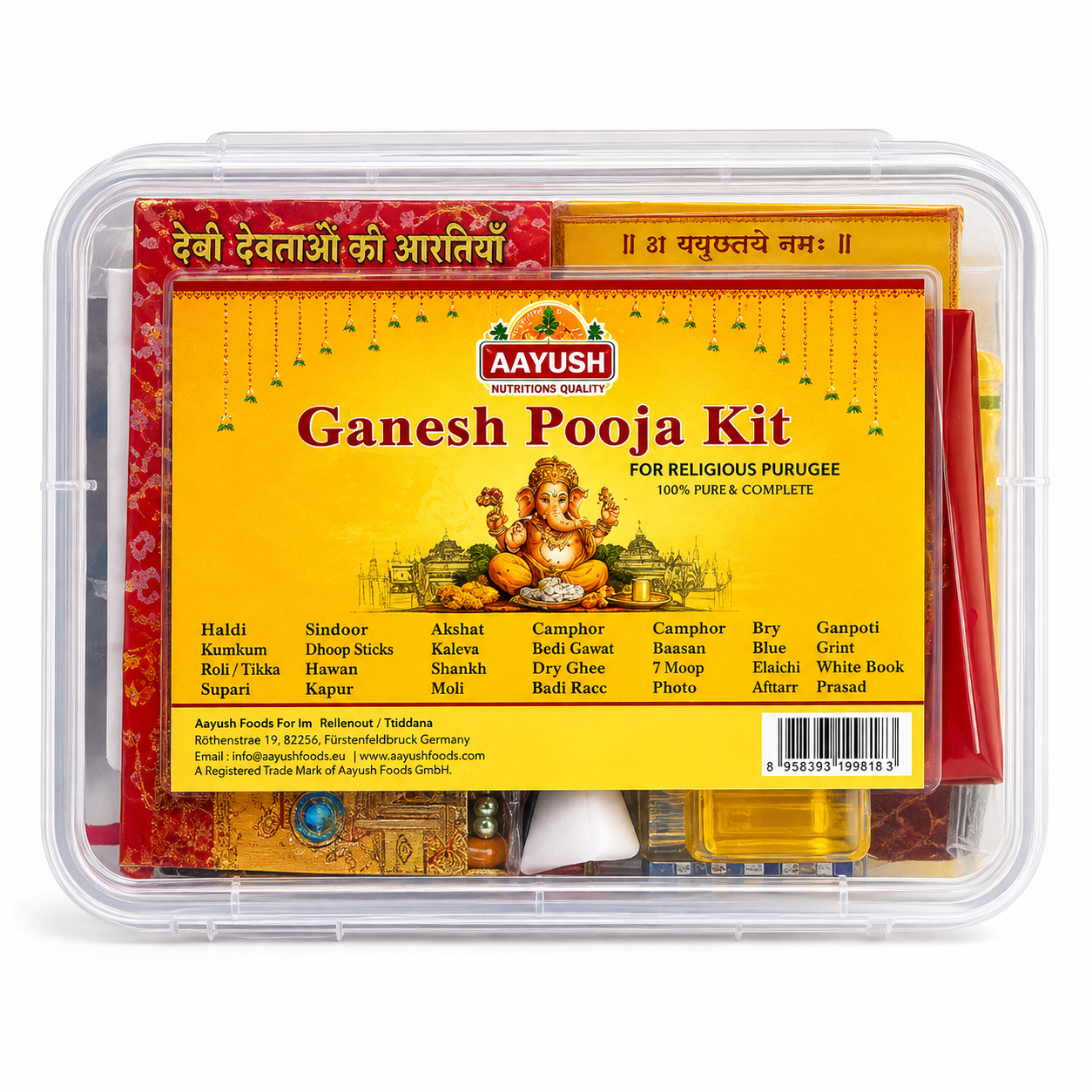 Aayush Ganesh Pooja Samagri Kit 1pc