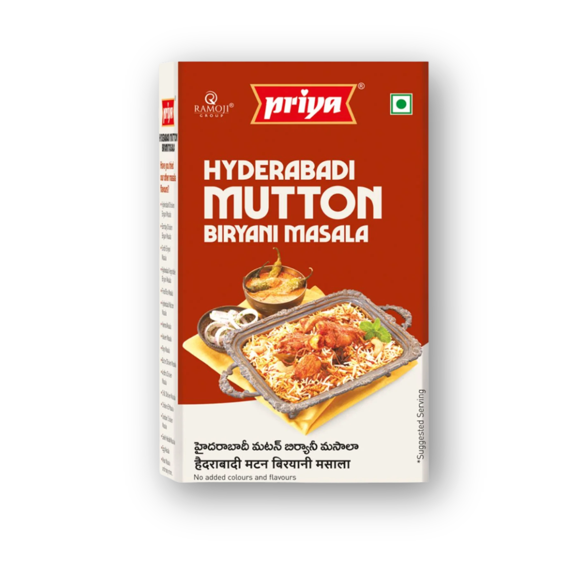 Priya Hyderabadi Biriyani Masala  (Mutton) 50g