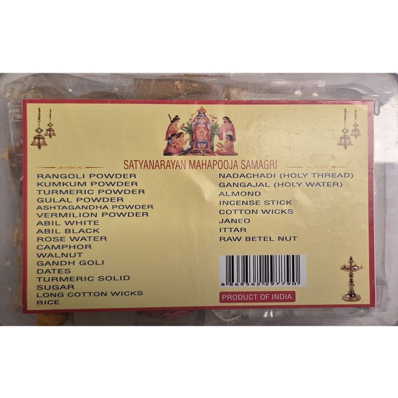 Lakshmi Satyanarayan Mahapooja Samagri 1kit
