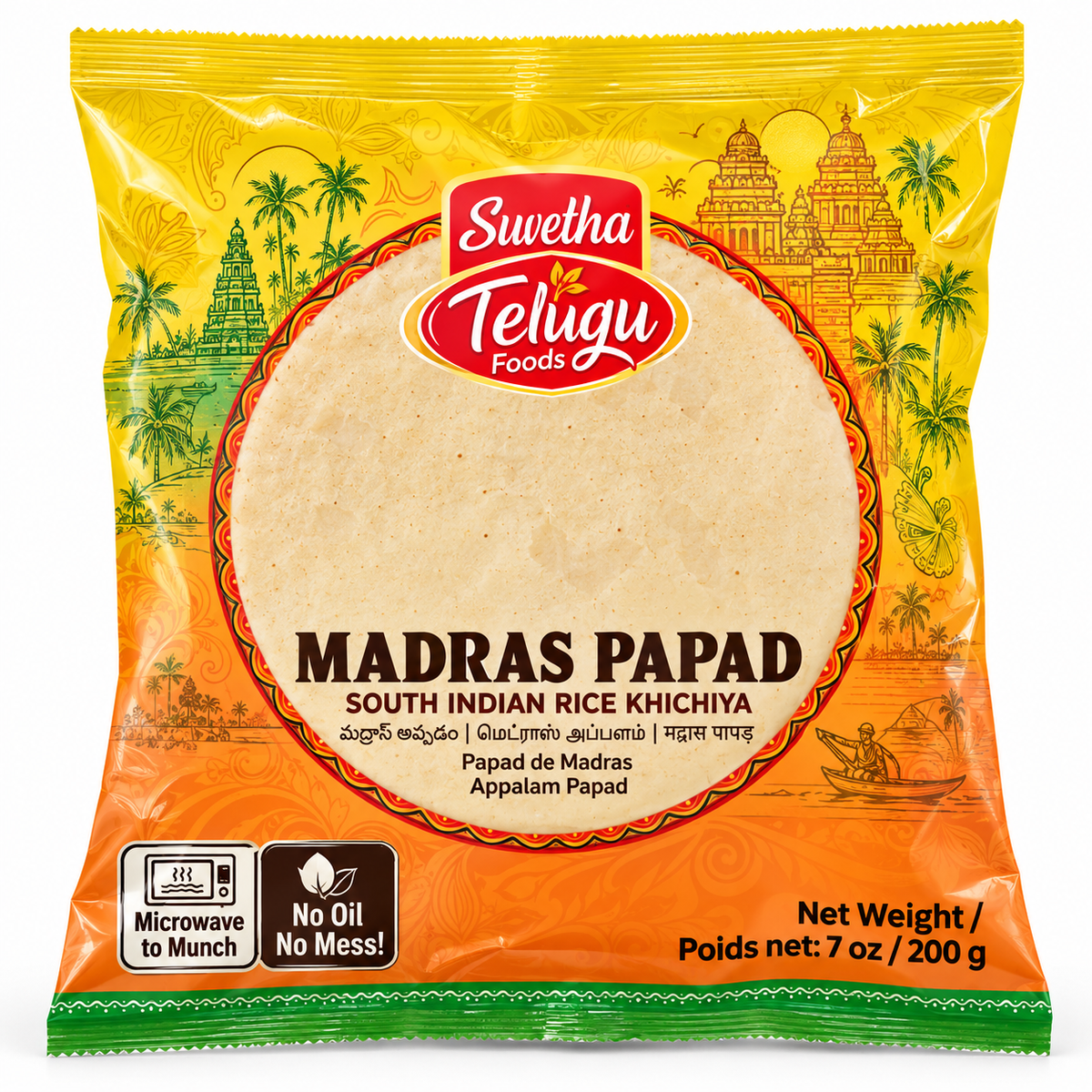 Telugu Papad Plain 200g