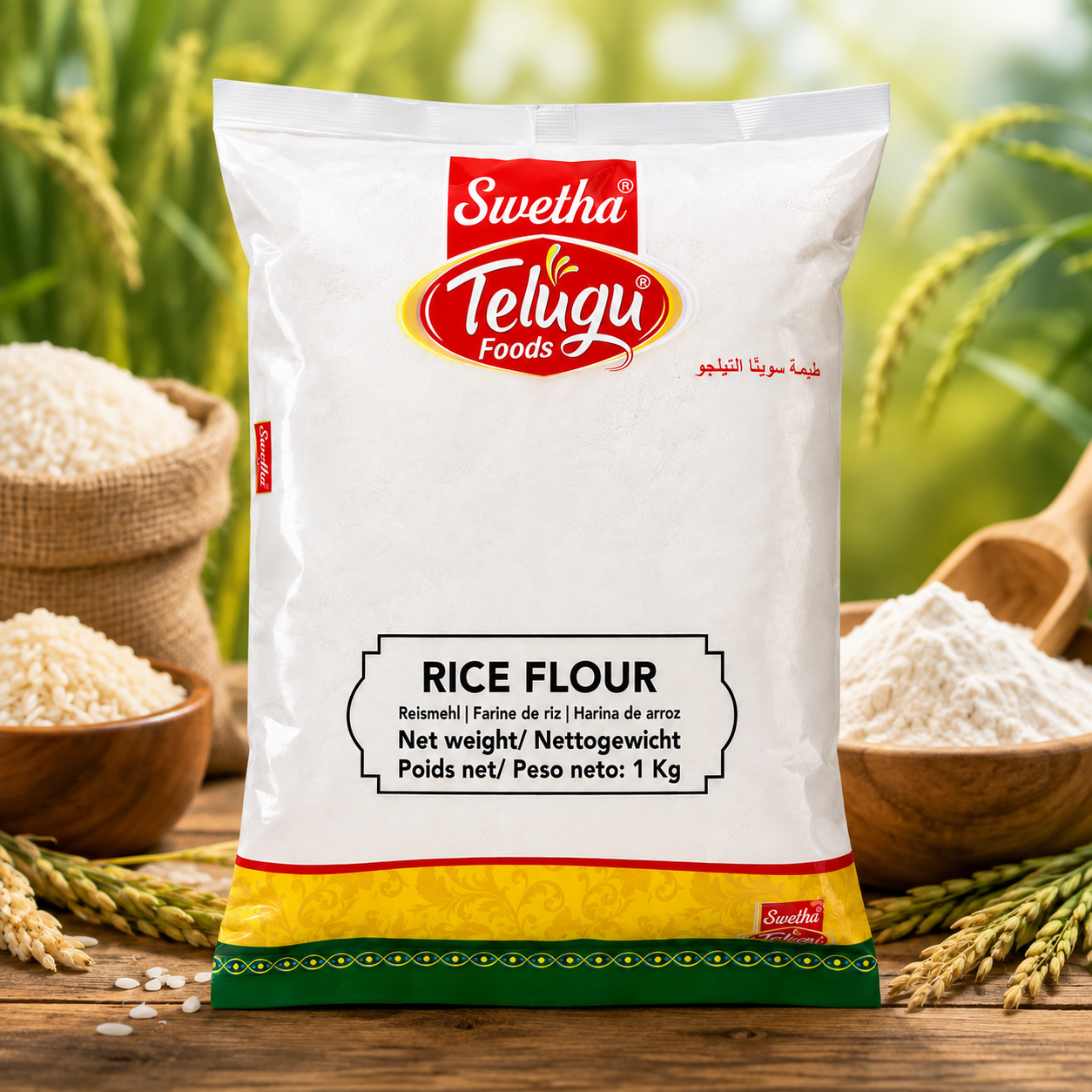 Telugu White Rice Flour 1kg